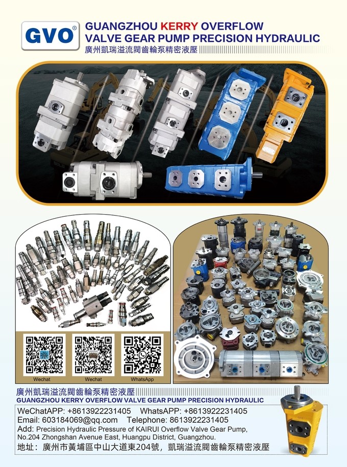 China Guangzhou Gangwo Engineering Machinery Parts Department Unternehmensprofil